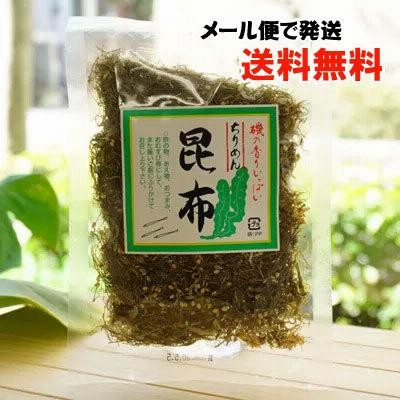 ちりめん昆布 65g ムソー メール便の場合、送料無料