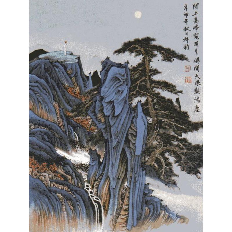 さんすい　青緑山水画法　中国画技法　中国絵画 青#32511;山水画法