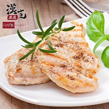 【漢克嚴選】【漢克嚴選】醃漬國產雞胸肉36片組(200g±10%/2片/包-原味辣味任選)