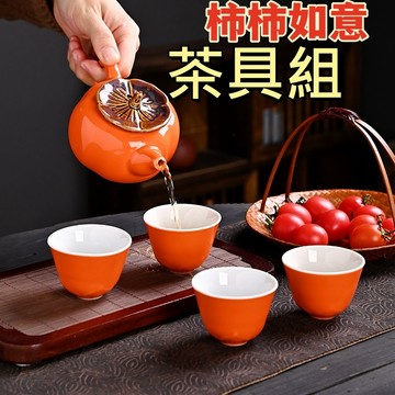 【隔日到貨! 】茶具組 茶具 泡茶茶具 泡茶組 茶具套組