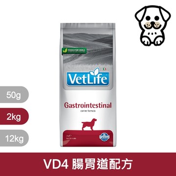 Farmina法米納｜天然處方系列-犬用腸胃道配方2KG