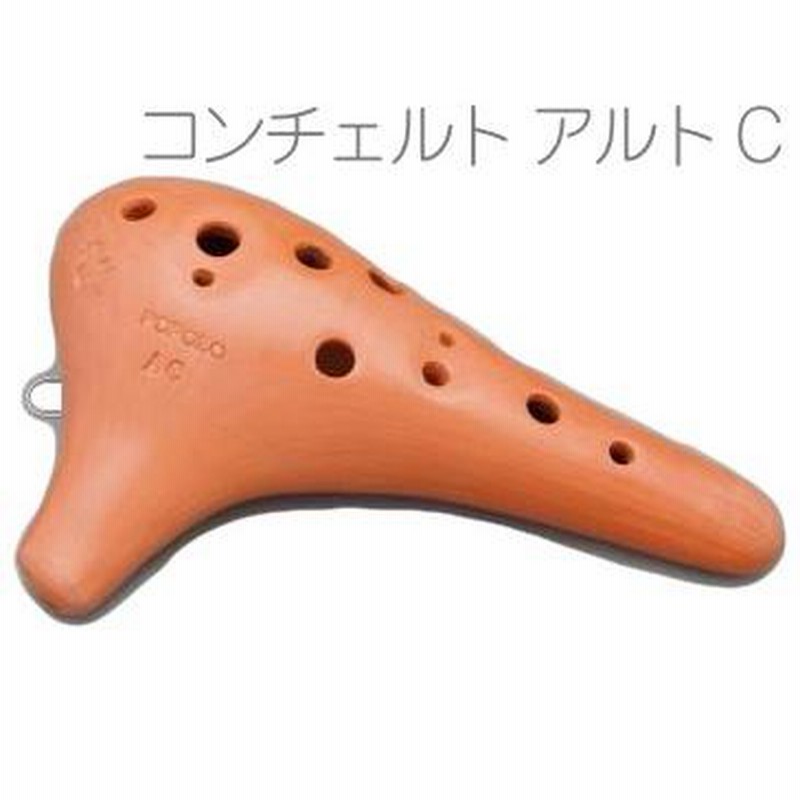 POPOLO AC コンチェルト黒陶仕上げ - 管楽器・吹奏楽器