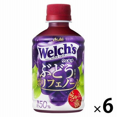 アサヒ飲料 カルピス ウェルチ グレープ50 280ml 1セット（6本）