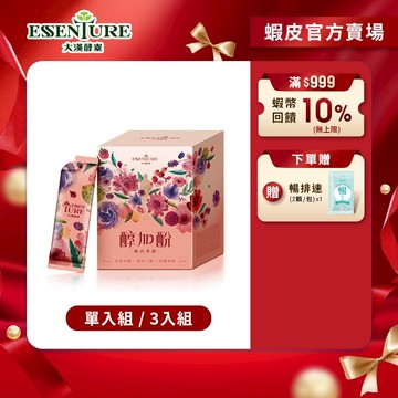 【大漢酵素】醇加酚煥活菁露(15mlx24入/盒) (1入/3入任選)