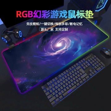 發光鼠標墊超大LED游戲電競鍵盤墊RGB炫彩加厚辦公電腦桌墊【Snowbelle優選】