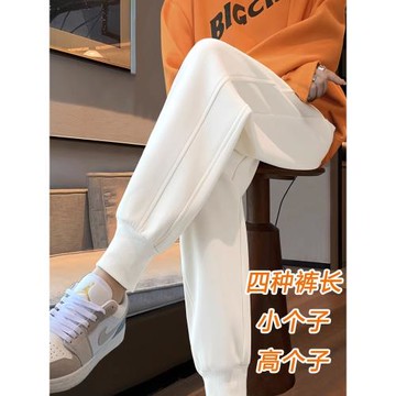 白色束腳運動褲女秋季高腰顯瘦哈倫褲加絨加厚小個子九分休閑衛褲