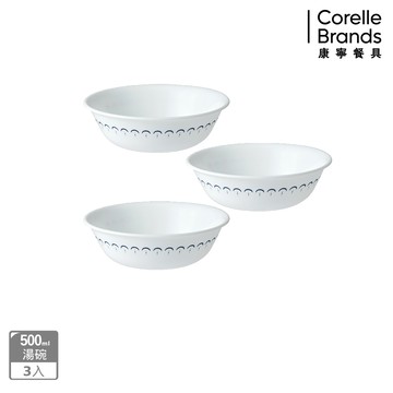 【美國康寧 CORELLE】 璀璨星辰3件式中式飯碗組-C04