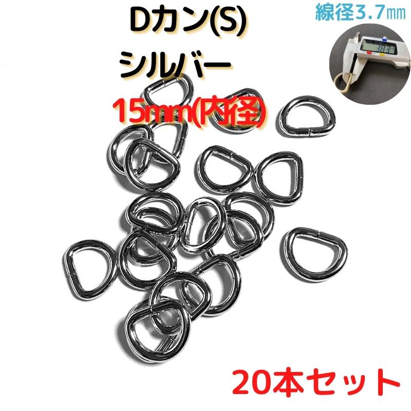 休み休み丸カン (5g) 2.0x14mm ビーズ、アクセサリー道具、材料
