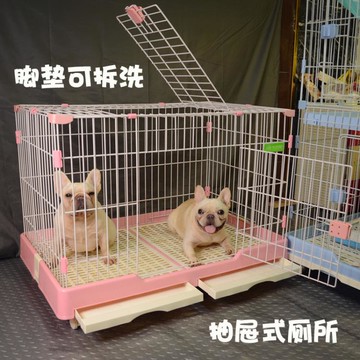 寵物樂園~狗笼中小型犬室内带厕所泰迪法斗防垫脚小宠物犬猫笼隔离围栏狗笼 雙11全館免運