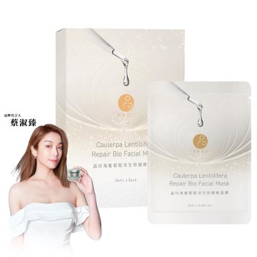 【PROJ晶珂】 海葡萄賦活生物纖維面膜 3入/盒