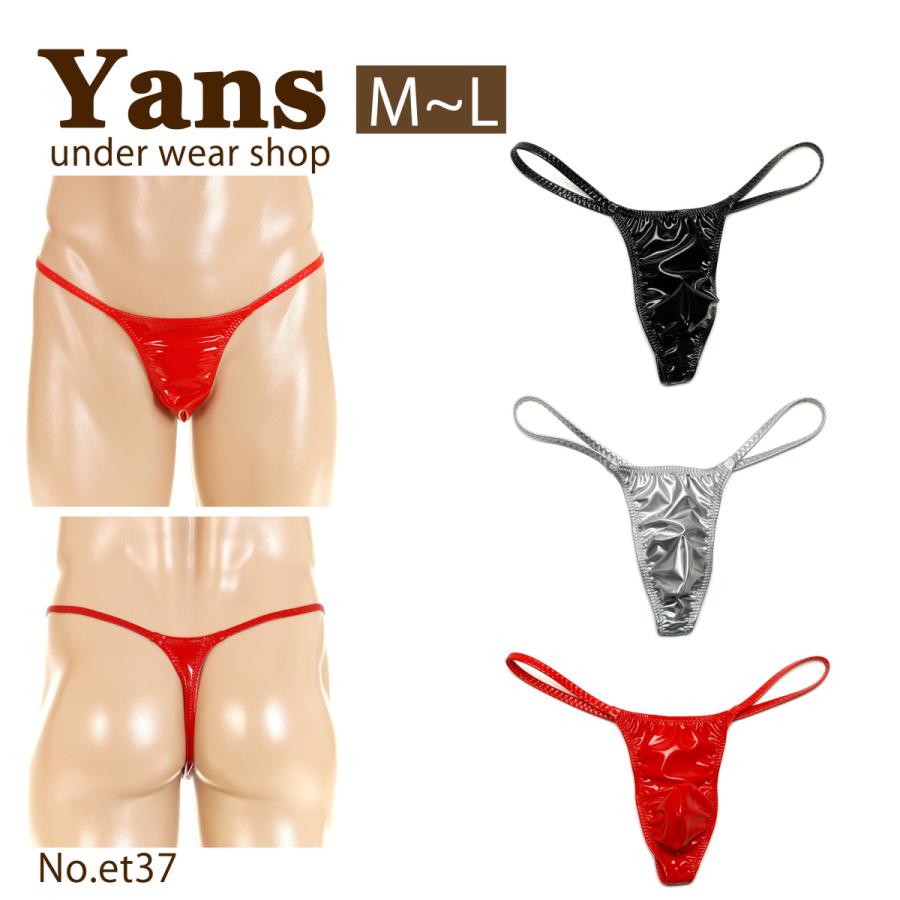 メンズビキニ TM YKS Variety of patterns ハギ無しシャープ Tバック ver2 M,L    12時まで　あす楽対応（土日祝祭日を除く）
