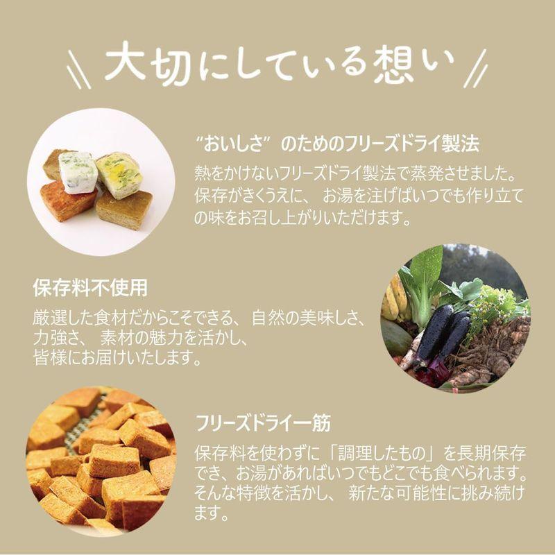 コスモス食品 フリーズドライ 味噌汁 6種類 30食入 しあわせ30食味わいセット