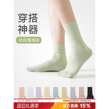 【4雙裝】襪子女夏季薄款白色堆堆襪純色簡約百搭月子襪透氣吸汗