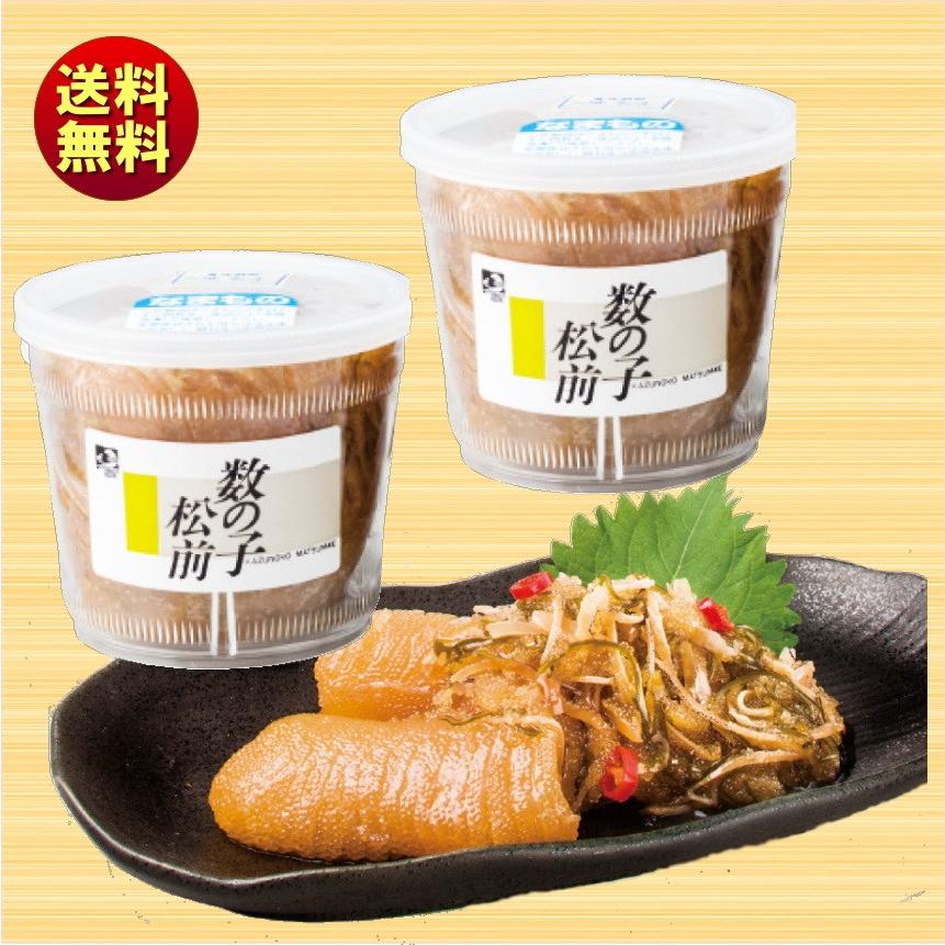 ギフト 2023 数の子松前漬 300g×2 430183 送料無料