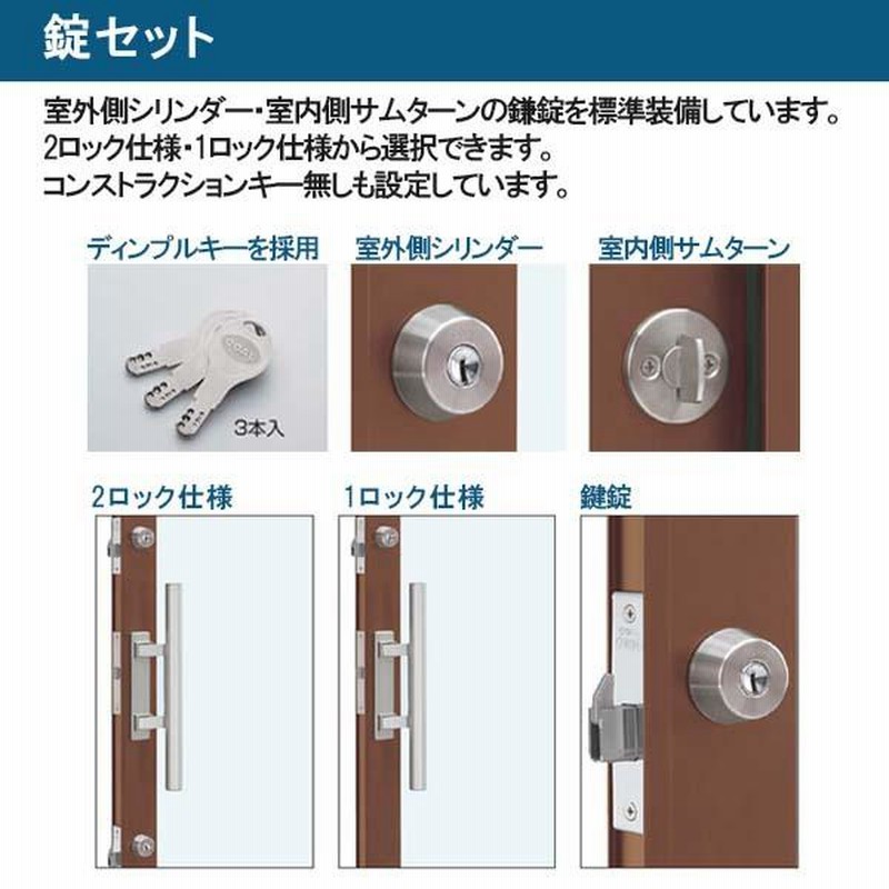 2021人気No.1の 店舗ドア 7TD 親子 w1235mm×h2018mm ランマ無し 半外付 全面ガラス仕様 YKKap リフォーム DIY  事務所ドア 汎用ドア ドア交換 扉