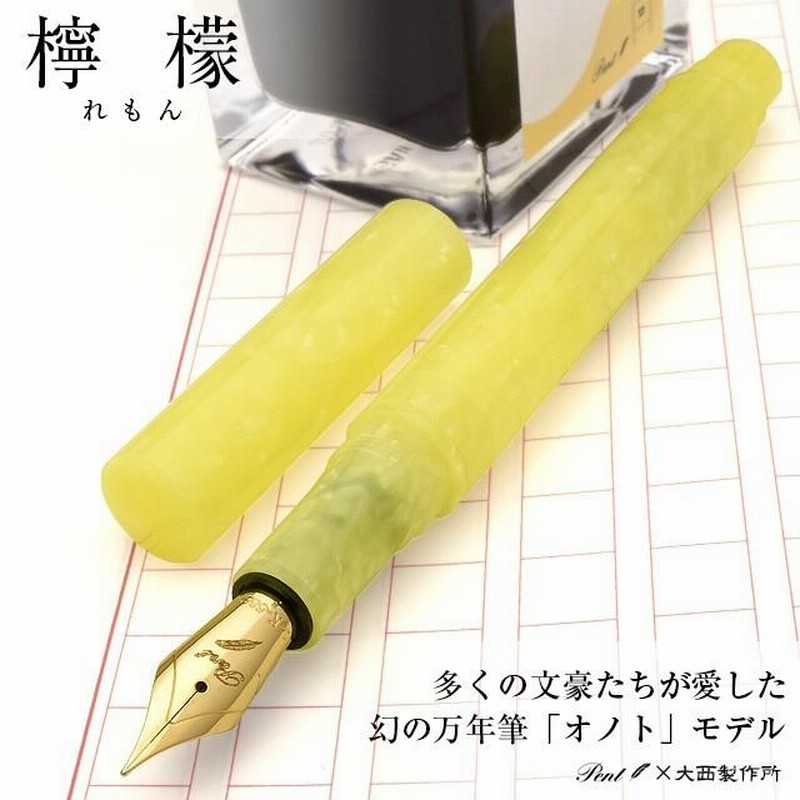オメガモン　万年筆 渡辺けんじ描き下ろし！ 『オメガモン』モチーフの万年筆が登場