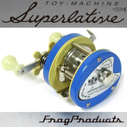 FROG PRODUCTS フロッグプロダクツ トイマシーン スーパーレイティブ ...