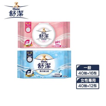 舒潔 濕式衛生紙 一般款/女性專用款-40抽小箱購