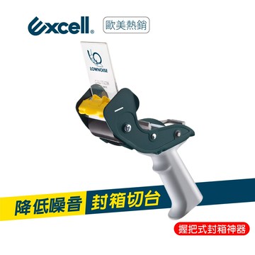 Excell 降低噪音膠台 (50mm寬) 熱銷亞馬遜 消音封箱膠台 握把式膠台 SNC-289 現貨