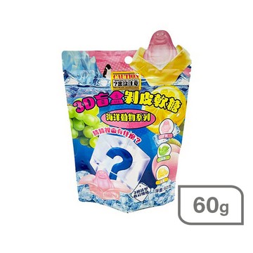 熊出沒3D盲盒剝皮軟糖60g-綜合汽水口味