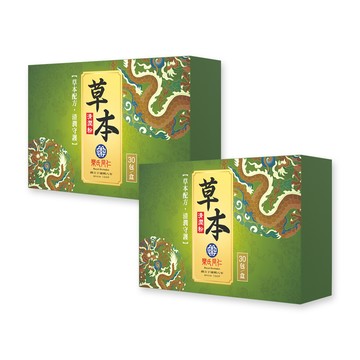 療肺草 Royal-Herbalist 樂氏同仁 草本清潤粉 (30包/盒) 2入組