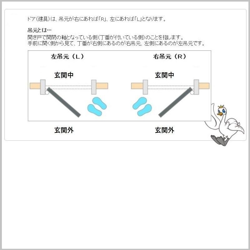 玄関ドア YKKap プロント U05型手動錠仕様 片開きドアW872mmxH2.330mm