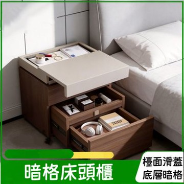 床頭櫃 暗格床邊櫃 50*40*56cm床頭櫃置物架 高級感收納櫃子 家用臥室床頭櫃