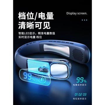 掛脖風扇便攜式小風扇迷你小型usb充電隨身小空調靜音無葉大風力掛頸掛脖子制冷降溫神器戶外學生2024新款