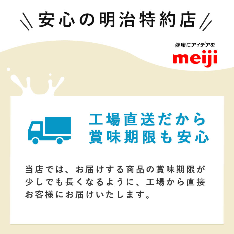 明治プロビオヨーグルトLG21 砂糖不使用 112g