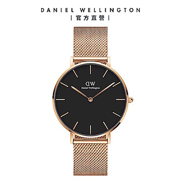 Daniel Wellington DW 手錶 Petite Melrose 36mm玫瑰金米蘭金屬錶 DW00100303