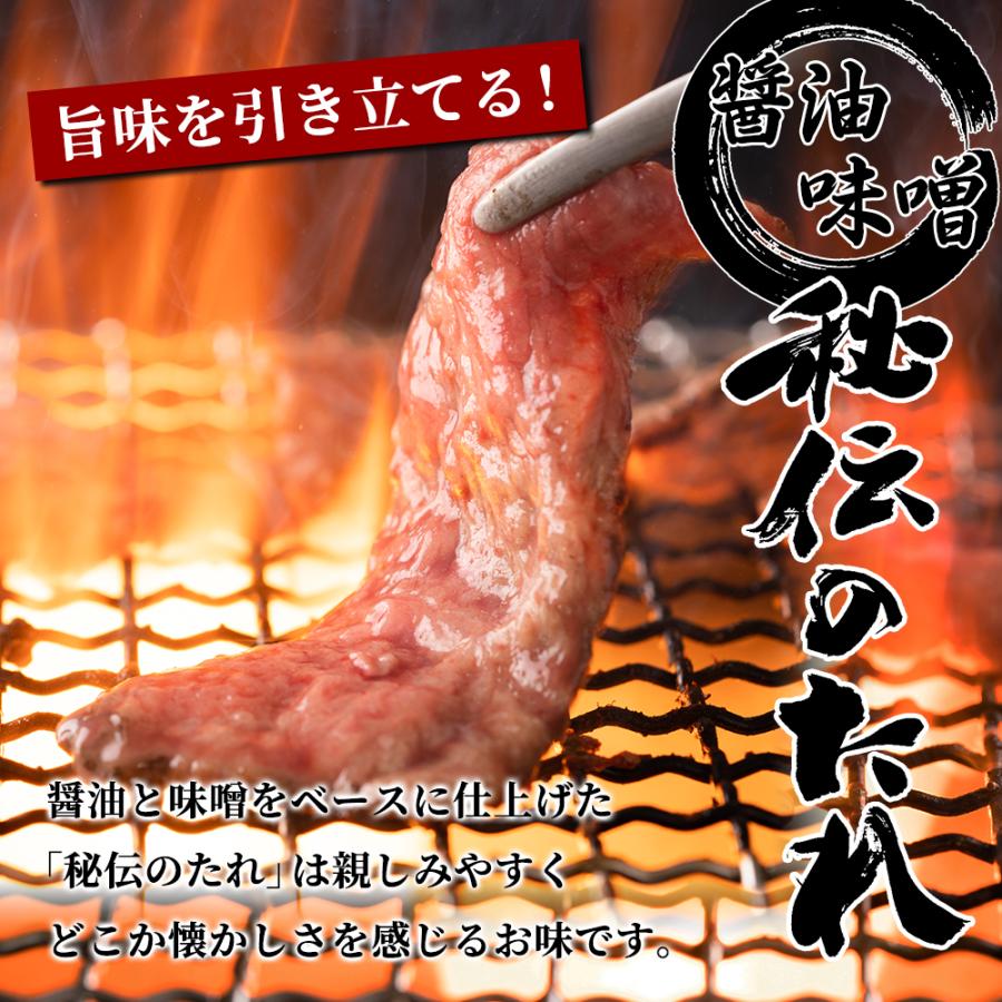 御歳暮 ギフト  ハラミ 国産 牛 ハラミ　タレ漬け 400g 焼肉 BBQ　ハラミ肉　和牛　サガリ