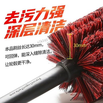 🔥可開發票🔥滿99出貨 汽車輪轂刷子長柄鋼圈口內飾發動機輪胎清潔清洗神器美容洗車工具