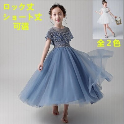 女の子 プリンセスライン 秋 子供チュールスカート キッズドレス ロックワンピース こども ジュニアドレス160 ピアノ発表会 七五三 ドレス 8歳 フォーマル衣装