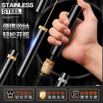 德國氣壓式紅酒開瓶器家用高檔的開酒起子啟瓶葡萄酒起瓶神器啟子