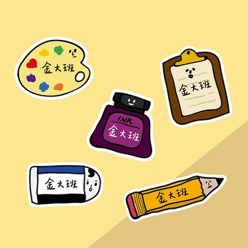 金好小賣所/手繪防水姓名貼50入/文具病.文具控.墨水.鉛筆