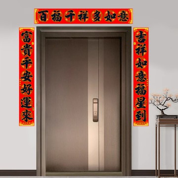 寶堂居 特大絨布春聯-恭賀新年 燙金絨布春聯貼/新年過年對聯/禮盒包裝/七字春聯/門聯/黑字金邊紅底對聯