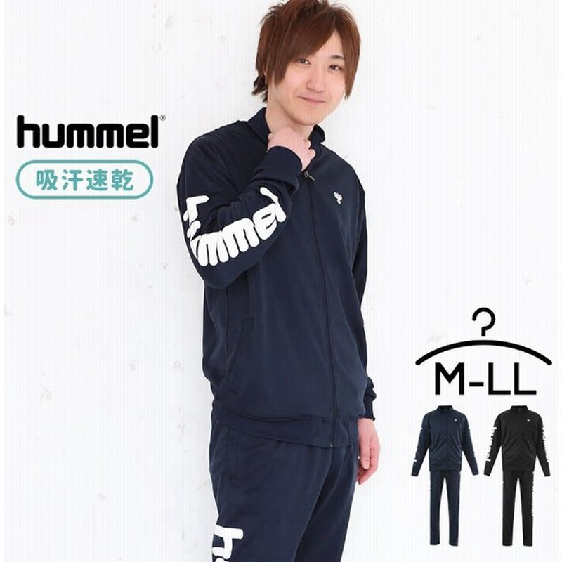 ヒュンメルジャージ上下 ヒュンメル ジャージ 上下 メンズ ジャージ Hummel M L Ll 上下セット 男性 ロゴ ジャケット パンツ セットアップ スポーツ 通販 Lineポイント最大0 5 Get Lineショッピング