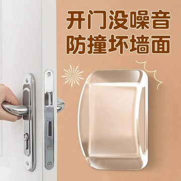 臺灣熱賣【杜邦】門把手防撞貼加厚硅膠靜音冰箱防碰撞緩衝透明開門防撞透明墊DSI
