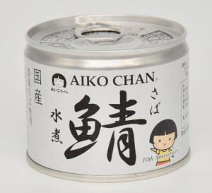 送料無料 伊藤食品あいこちゃん鯖水煮 国産 190g×24個 1ケース