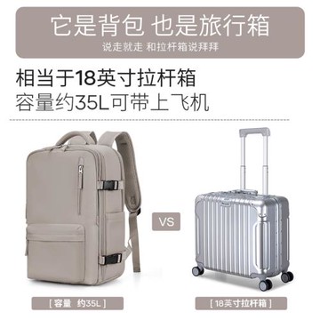 旅行背包男士大容量雙肩包2025新款短途出差輕便女士背包行李書包