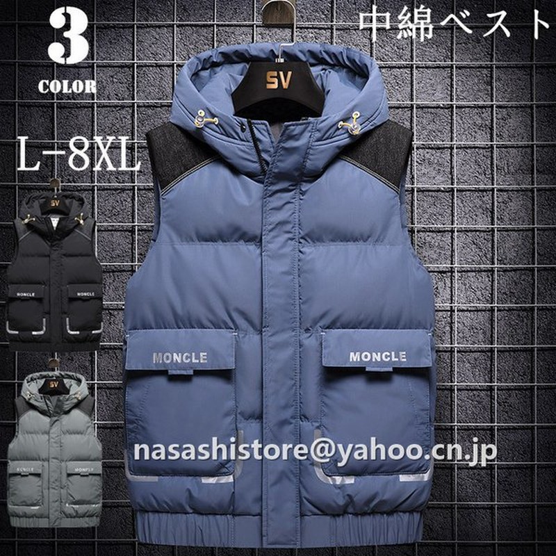 ダウンベスト メンズ 中綿ベスト中綿ダウン キルティング ベスト 男女兼用 フード付き ノースリーブジャケット 防寒着 秋冬アウター 通販 Lineポイント最大0 5 Get Lineショッピング