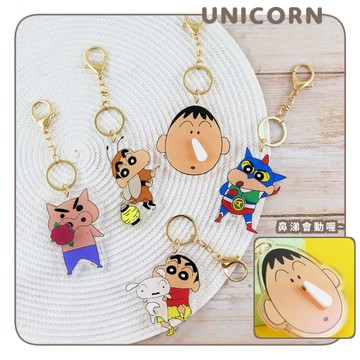 現貨出清-正版蠟筆小新轉轉壓克力鑰匙圈 掛飾 吊飾 掛鑰匙 公仔掛飾 小白 阿呆 不理不理左衛門 Unicorn