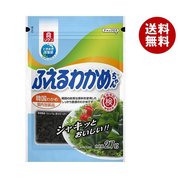 理研ビタミン ふえるわかめちゃん 韓国 27g×10袋入×(2ケース)｜ 送料無料 乾物 わかめ 海藻 チャック付