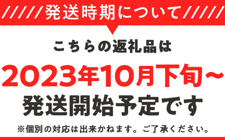 23-S5ZR5新潟県胎内市産「新之助」5kg