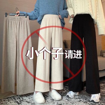 加絨女褲2025新款灰色雪尼爾闊腿褲女秋冬高腰垂墜感小個子垂感