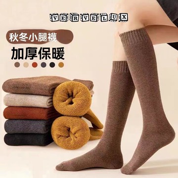 两件9.9折🔥臺灣出貨🔥可開發票✅毛圈小腿襪子女秋冬季加絨加厚保暖長筒襪冬天美腿過膝毛圈襪護套