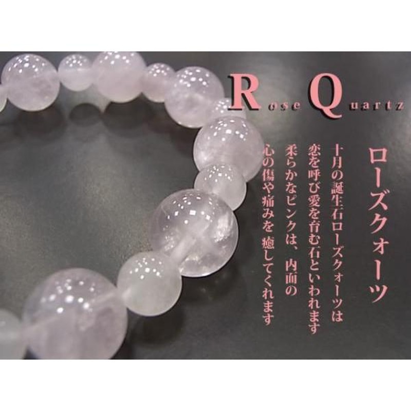 パワーストーン 天然石 ブレスレット 数珠 念珠 Bracelet 家紋ブレス 