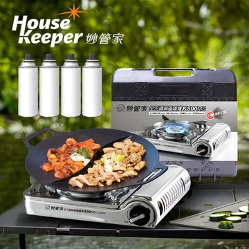 妙管家 全不鏽鋼磁吸卡式爐 K800MS+韓國Arisu太極烤盤 33cm+220g通用瓦斯罐4入 中秋烤肉全配組