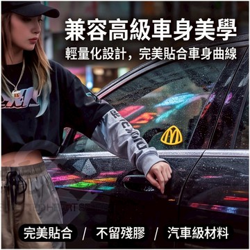 3d打印麥當勞車貼 m標帶磁吸車貼 邁巴赫車貼 汽車側標貼 磁吸車貼 背膠車貼 創意汽車裝飾 夜光款車貼 車載裝飾