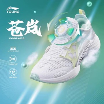 李寧童鞋兒童跑步鞋男女大童夏季蒼嵐2.0減震耐磨透氣旋鈕運動鞋